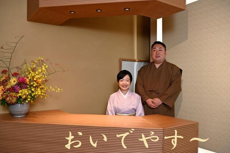 Gion Oyado Kikutani 3* Kyōto