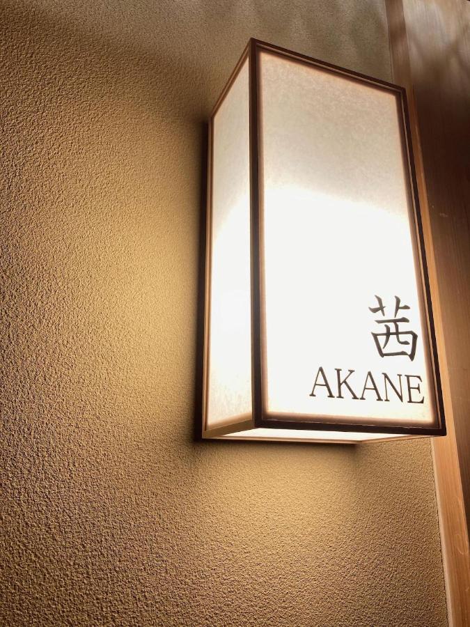 Gion Oyado Kikutani 3* Kyōto