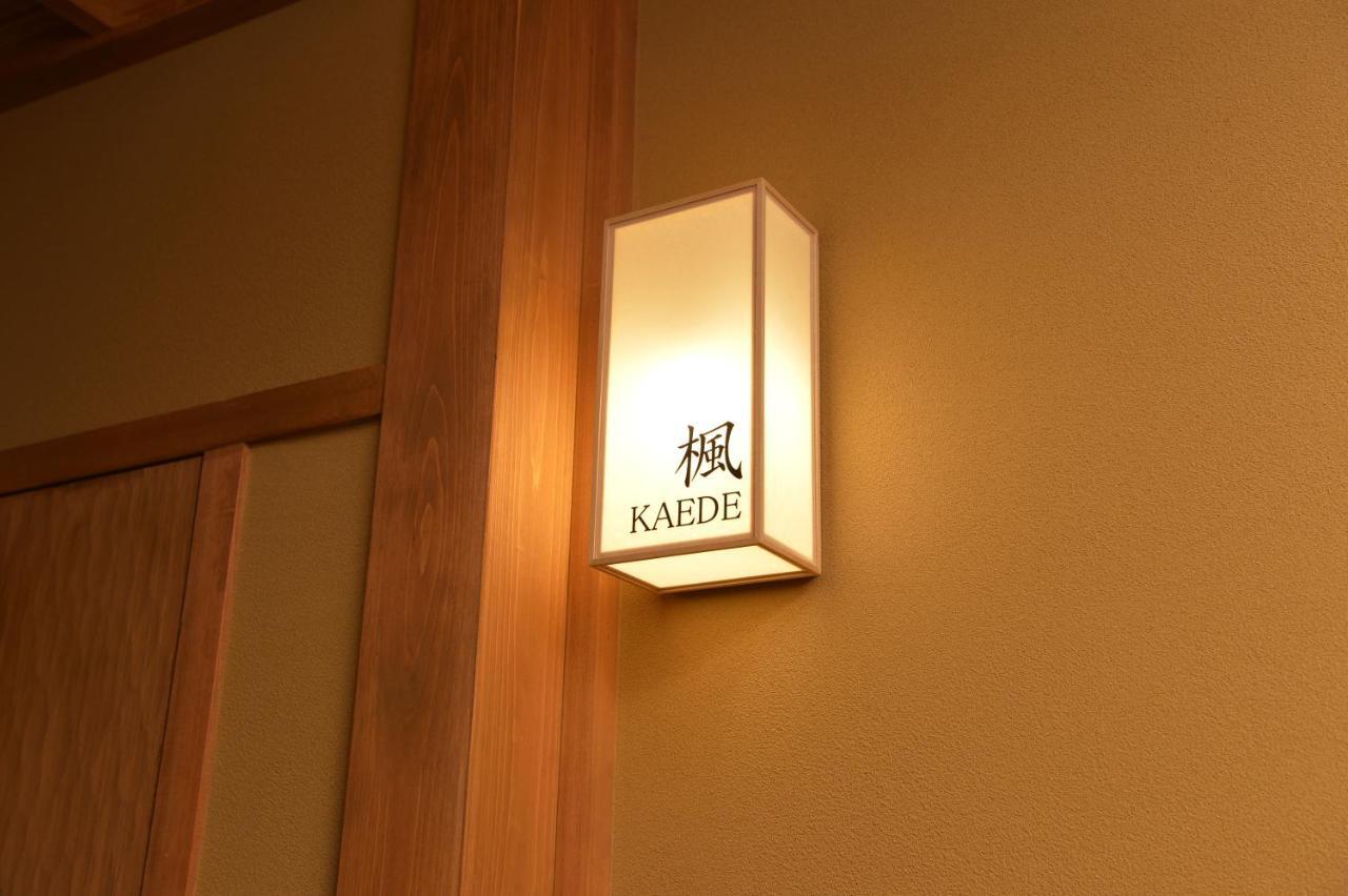 Gion Oyado Kikutani 3* Kyōto